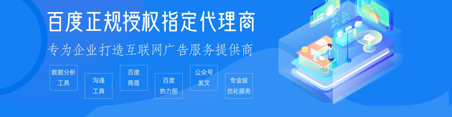 信阳推广竞价